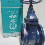 شیر فلکه کشویی چدنی