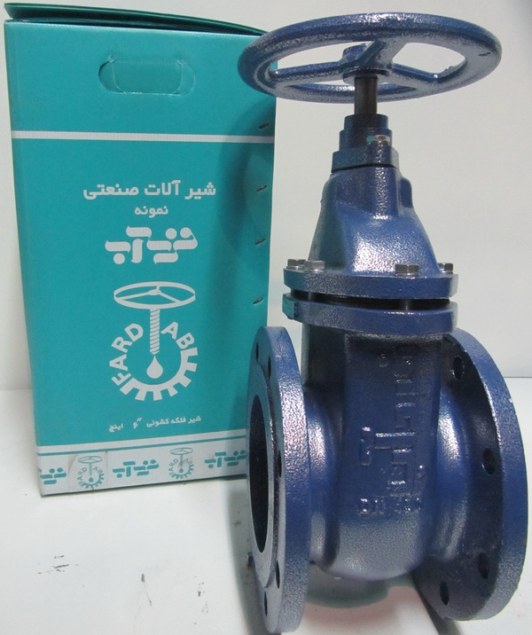 شیر فلکه کشویی چدنی